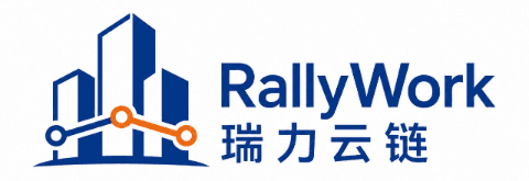 RallyWork 瑞力云链